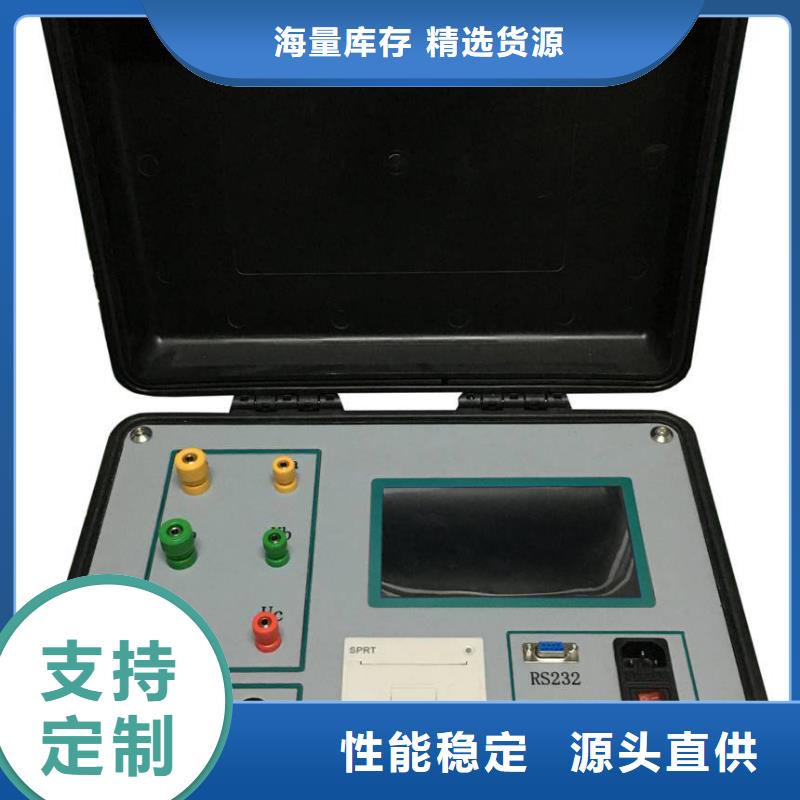 【絕緣油介電強度試驗儀】-直流電阻測試儀品質可靠