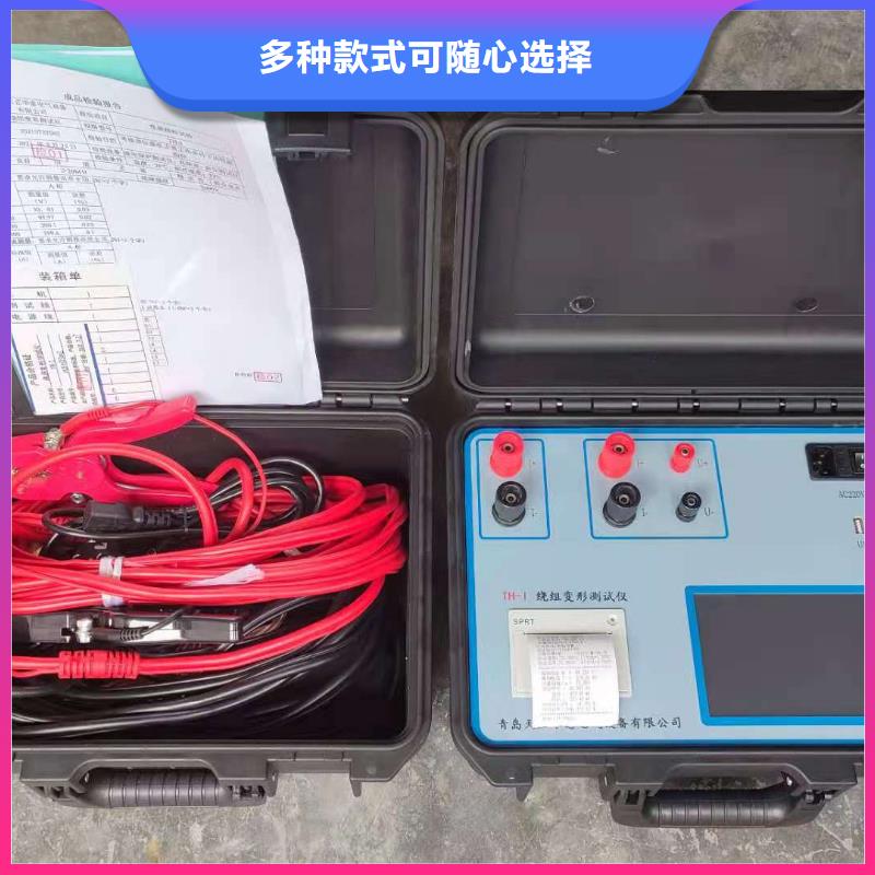 絕緣油介電強度試驗儀【滅磁過電壓測試裝置】精工制作
