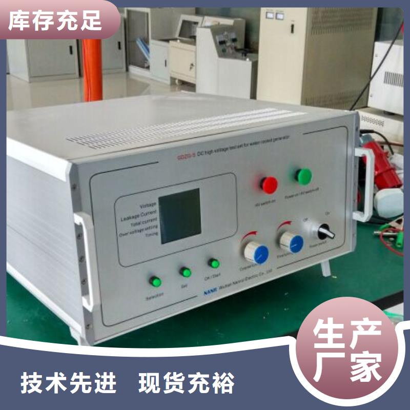 做发电机空载特性综合试验仪的生产厂家