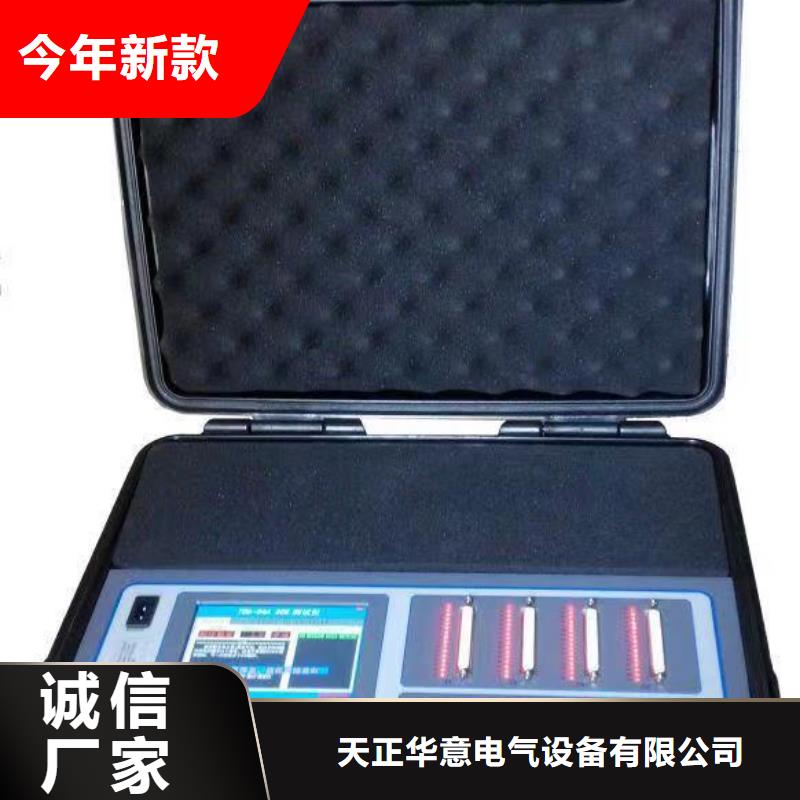 電機定子性能綜合測試臺供貨商