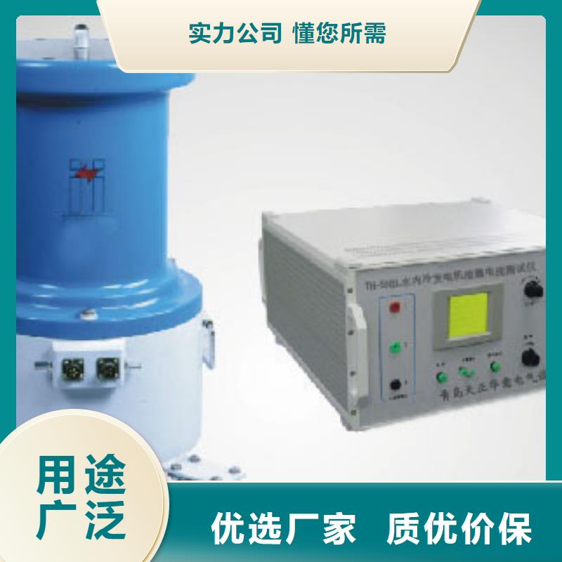 互感器伏安特性测试仪-视频-海西|玉树|黄南|海东|海北天正华意互感器伏安特性测试仪_ 天正华意电气设备(果洛市分公司)