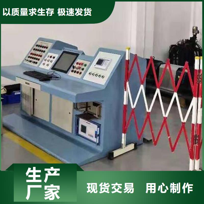 发电机启动试验系统参数综合测试仪