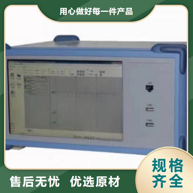靠譜的發(fā)電機綜合特性測試儀經銷商