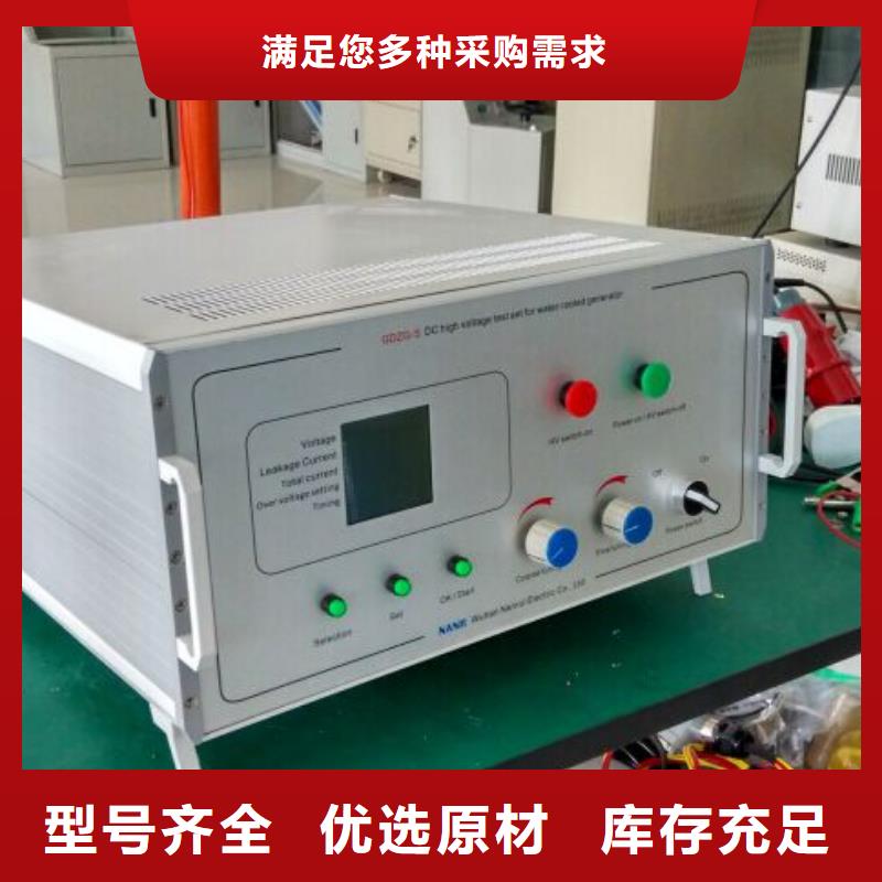 發電機錄波儀服務為先