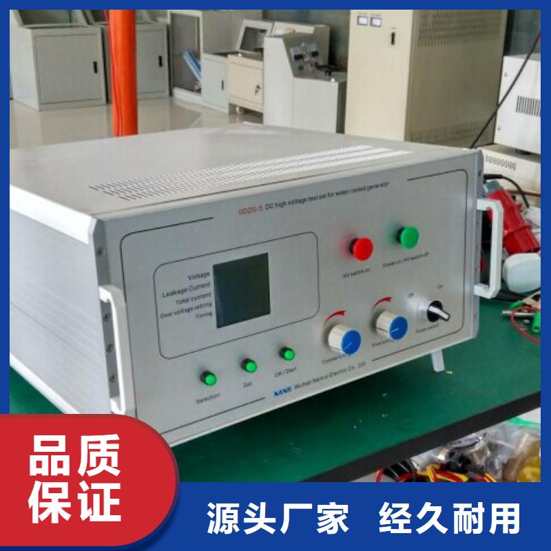 轉子交流阻抗特性測試儀企業-大廠直銷