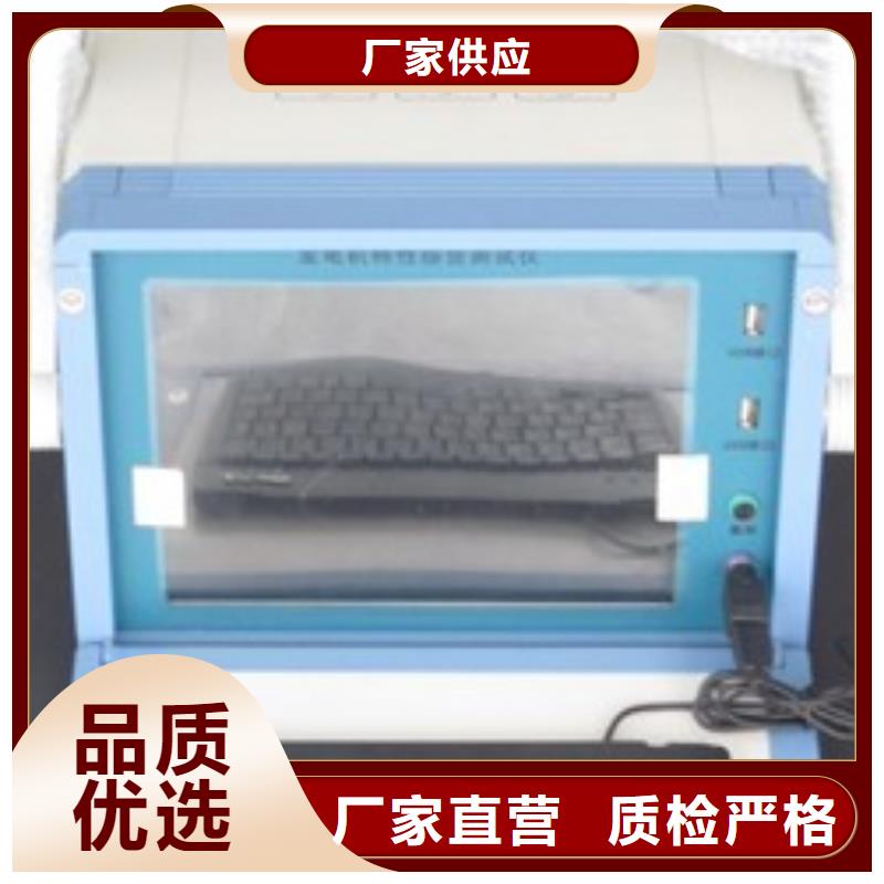 發電機特性綜合測試儀三相交直流功率源滿足多種行業需求