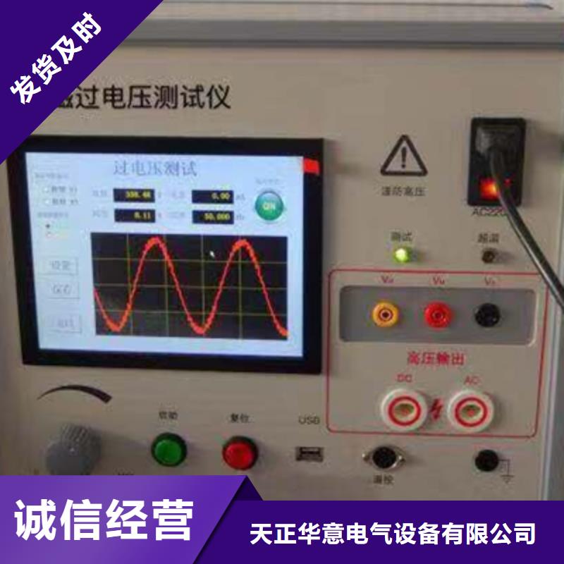 出货快的水内冷发电机专用泄漏电流测试仪厂家