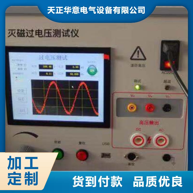 发电机特性综合测试仪-手持式配电终端测试仪批发价格