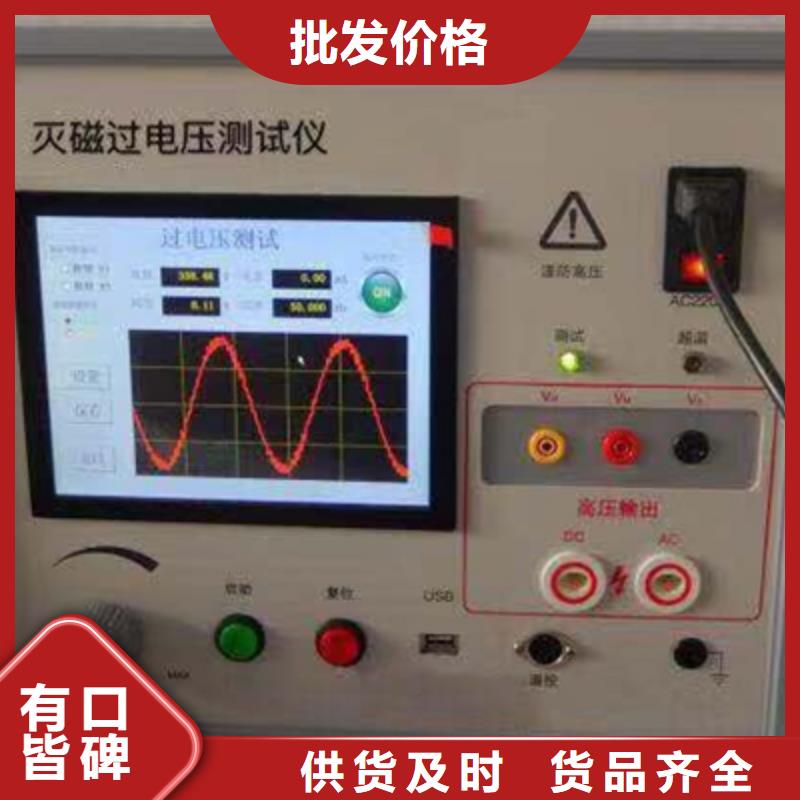 水内冷发电机耐压测试仪价格优惠