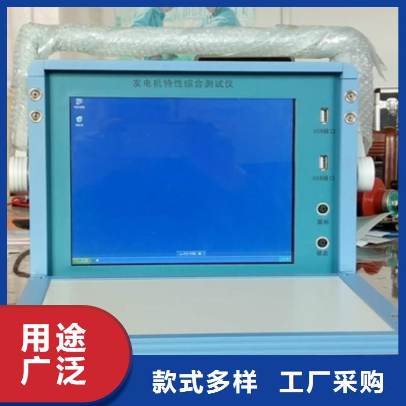 水內冷發電機泄漏電流試驗裝置廠家在什么位置