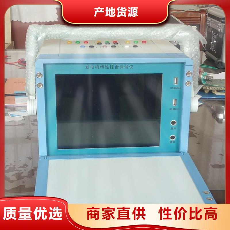 定制電機定子測試系統_精選廠家