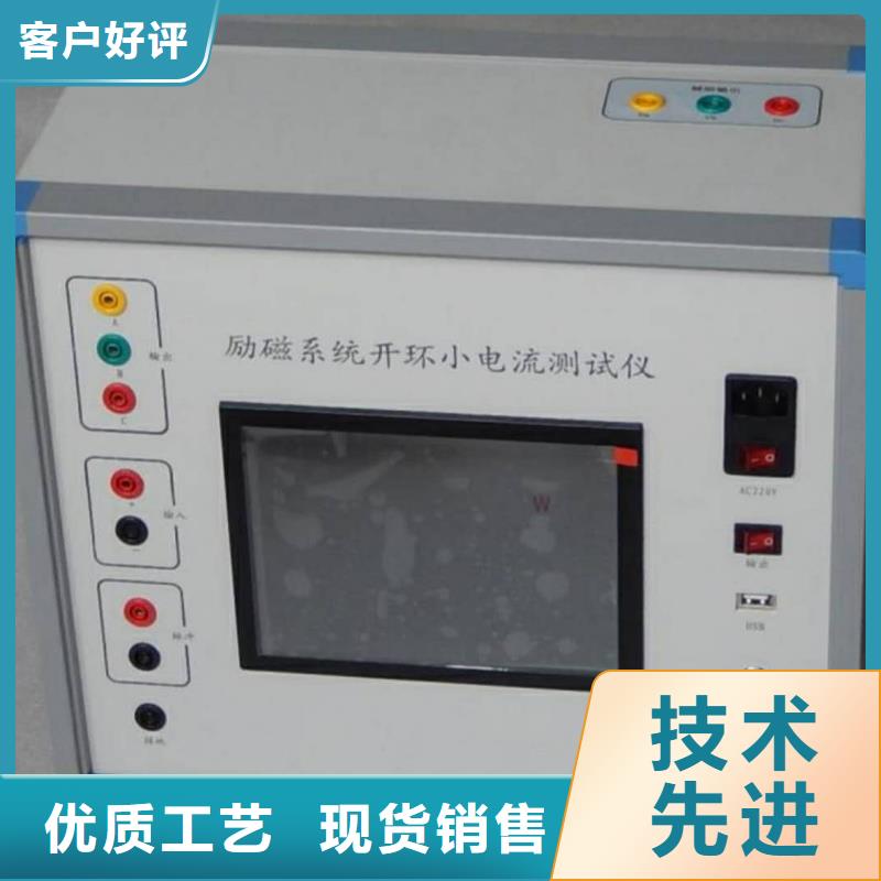 靠譜的發(fā)電機(jī)綜合特性測試儀經(jīng)銷商
