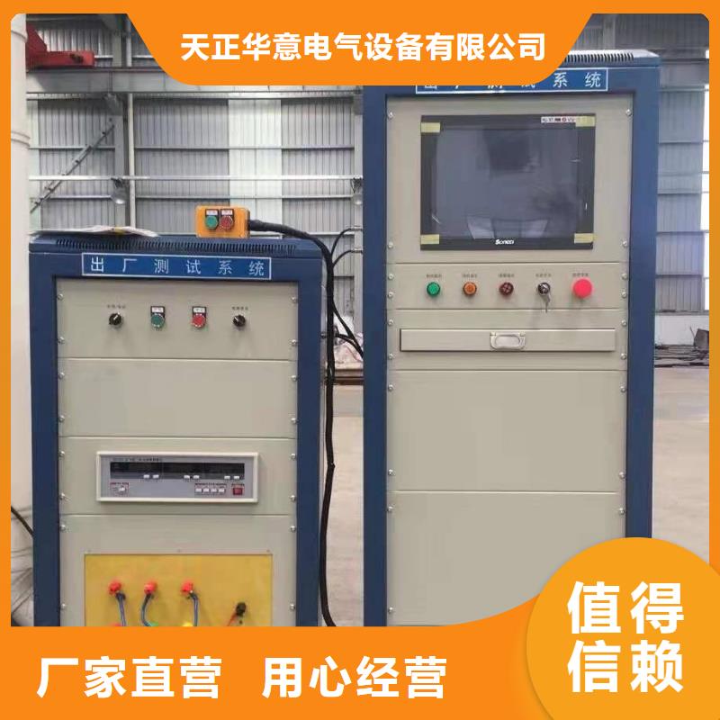 靠譜的發(fā)電機(jī)綜合特性測試儀經(jīng)銷商