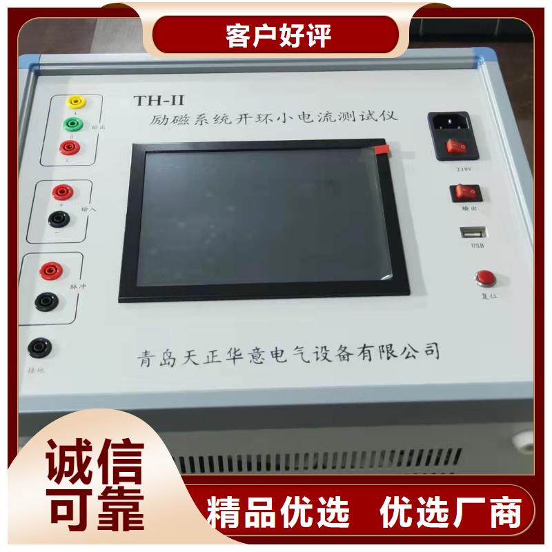 便攜式波形存儲記錄儀2025已更新(今日/觀察)