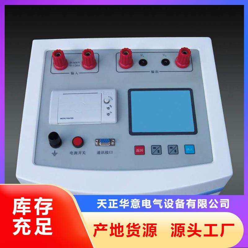 電機性能測試實驗臺售后完善