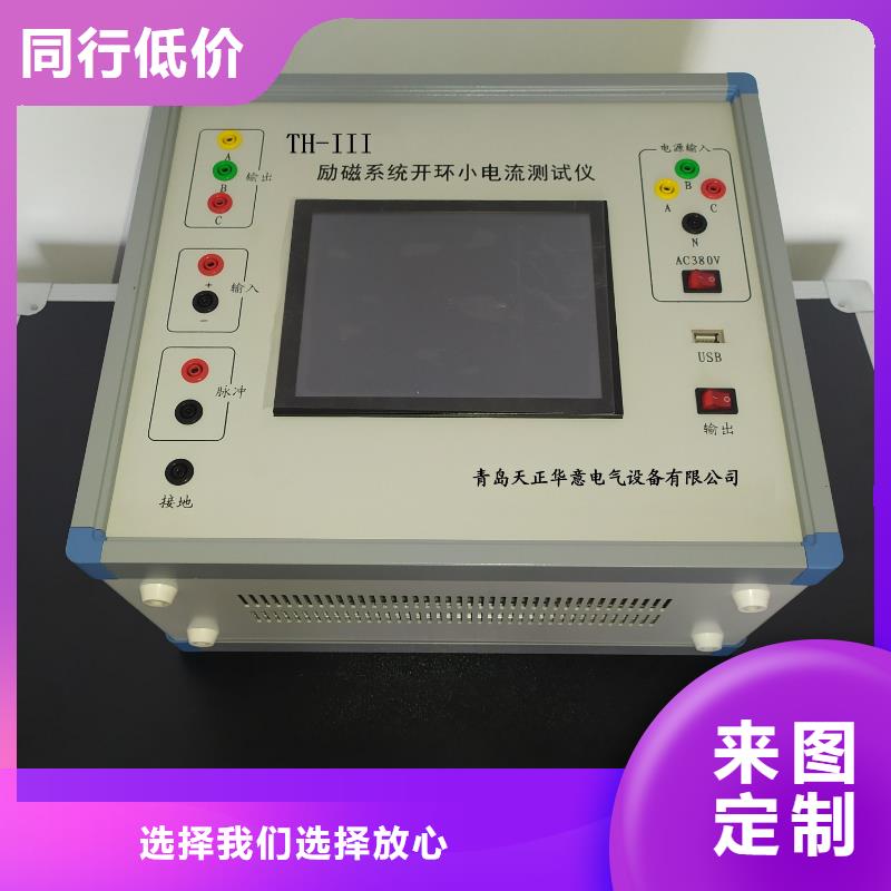 水內冷發電機耐壓裝置實力雄厚