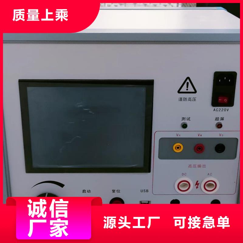 靠譜的發(fā)電機綜合特性測試儀經銷商