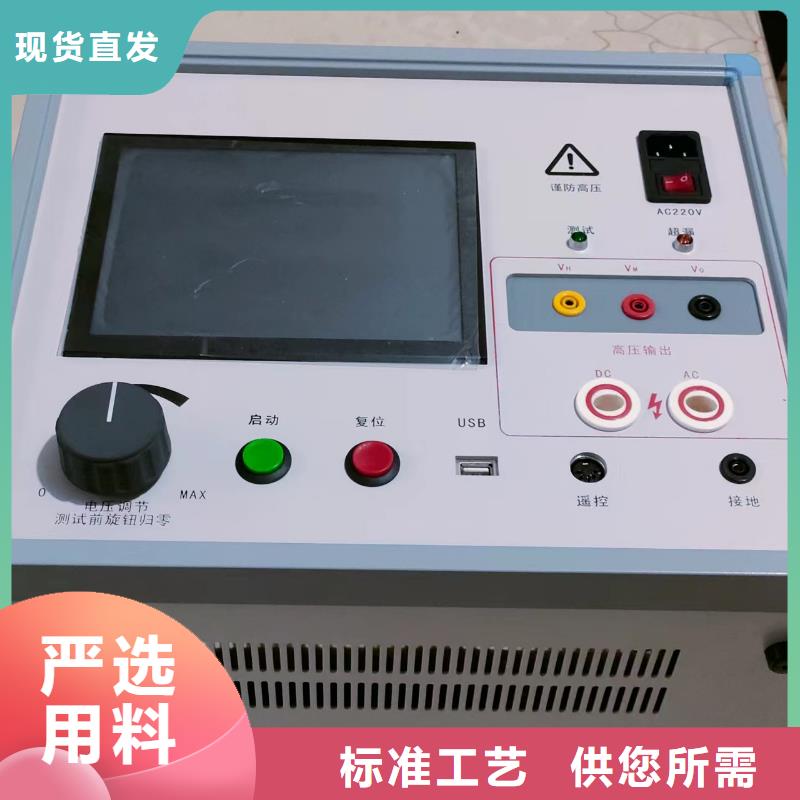 專業(yè)銷售發(fā)電機特性測試儀-好評