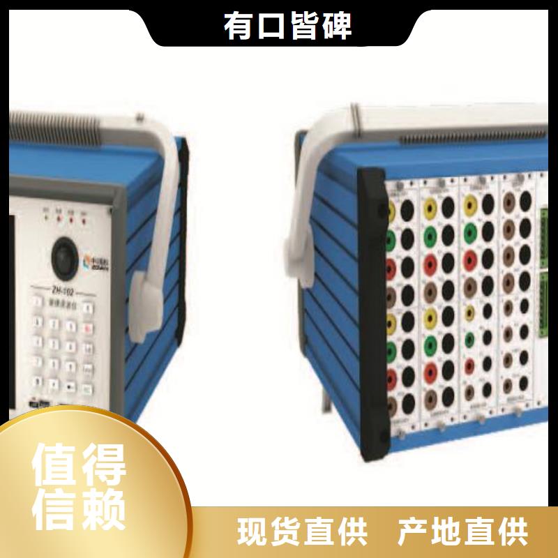 定制電機定子測試系統_精選廠家