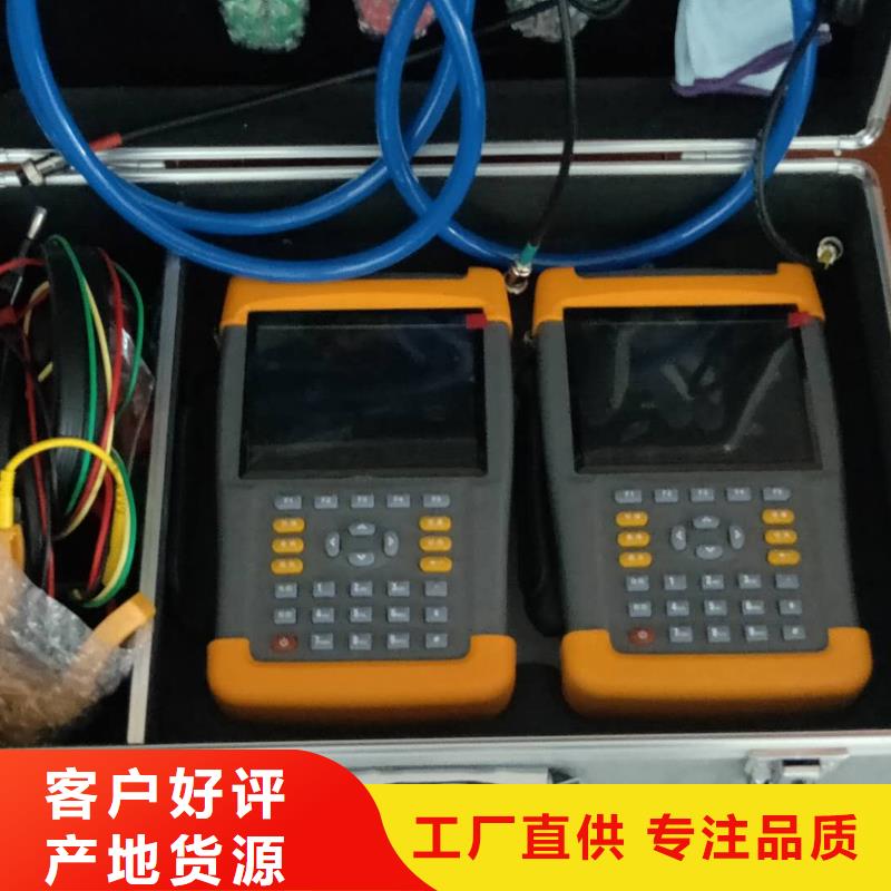臺區識別儀配電終端測試儀品質服務