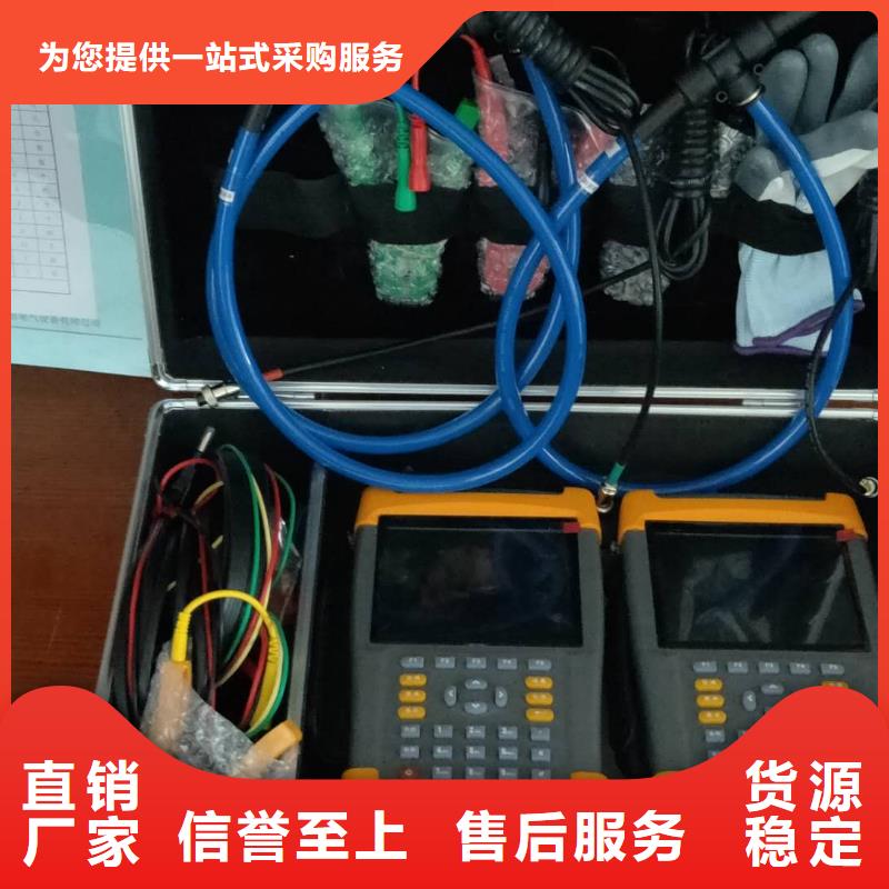 臺區識別儀錄波分析儀實力商家