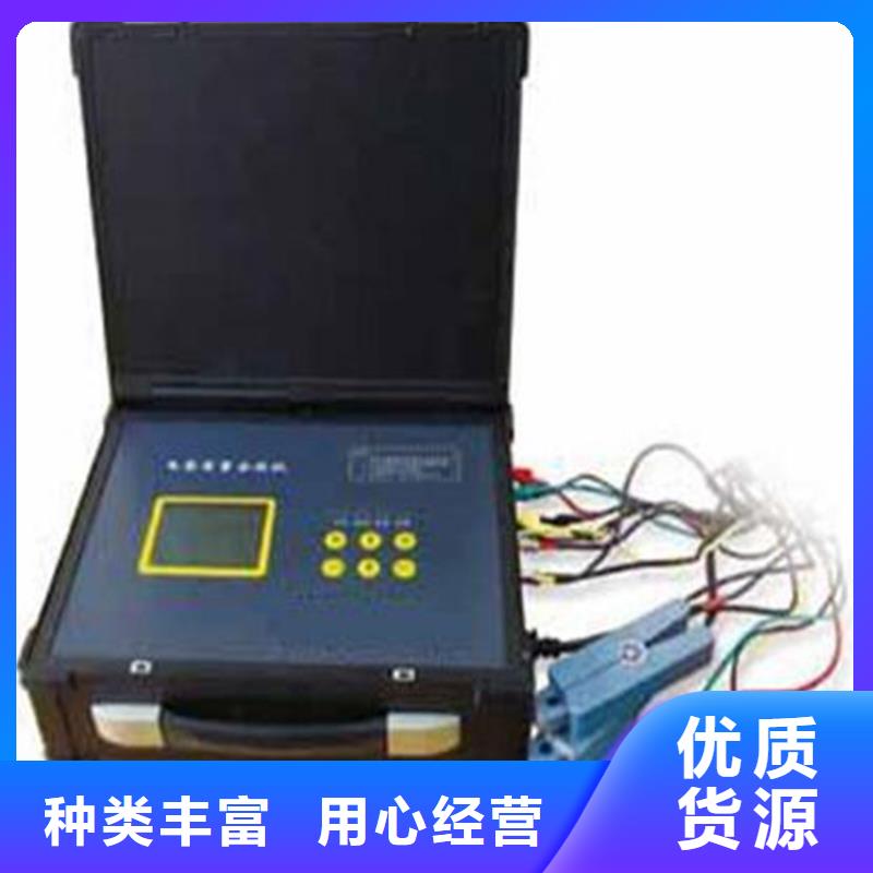 臺區識別儀蓄電池測試儀用途廣泛