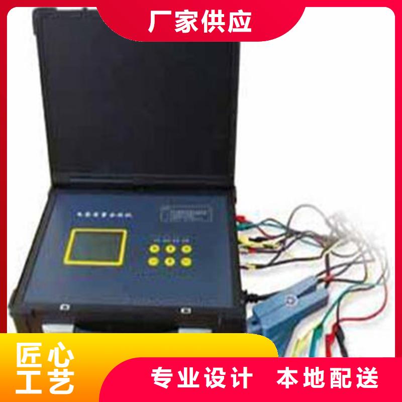 电能质量谐波分析仪销售报价