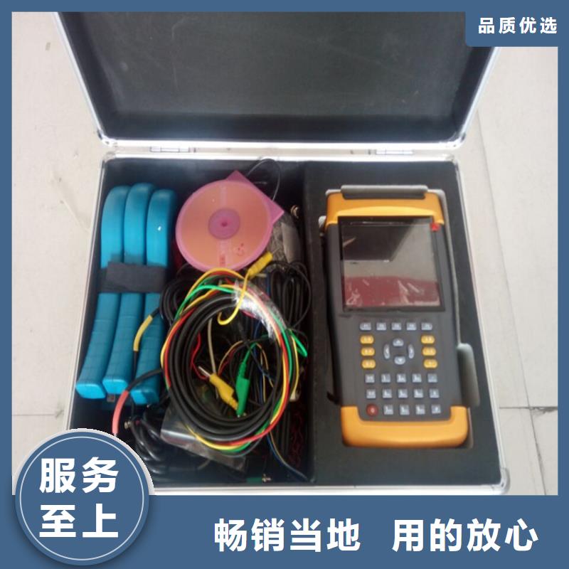 臺區識別儀配電終端測試儀品質服務