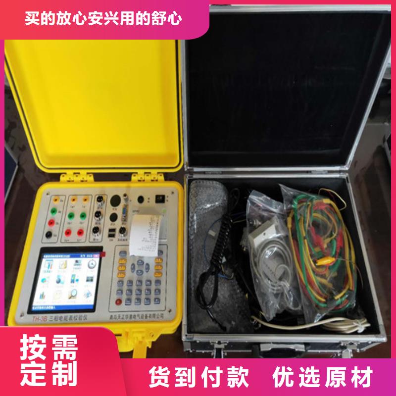 臺區識別儀勵磁系統開環小電流測試儀優質工藝