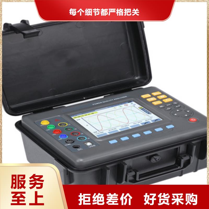 買電能質量監測裝置到天正華意電氣設備有限公司