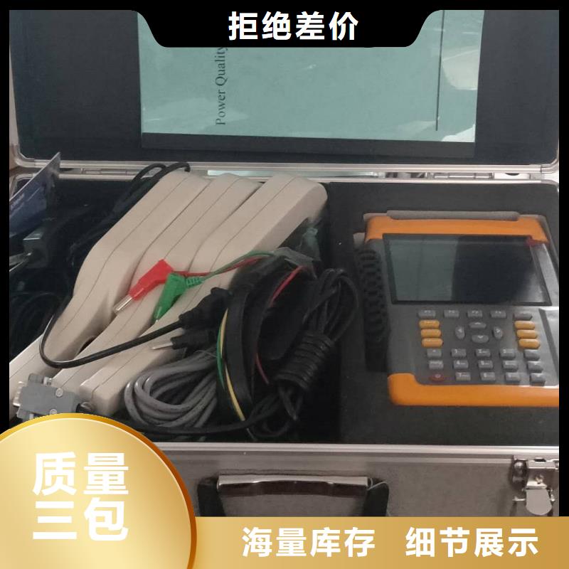 臺區識別儀配電終端測試儀品質服務