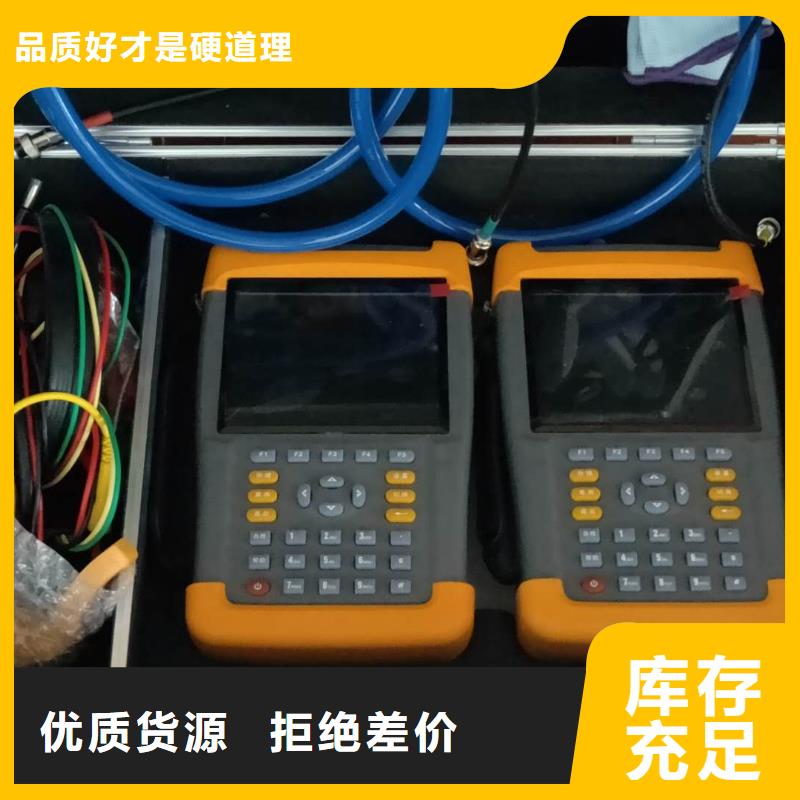 臺區識別儀勵磁系統開環小電流測試儀優質工藝