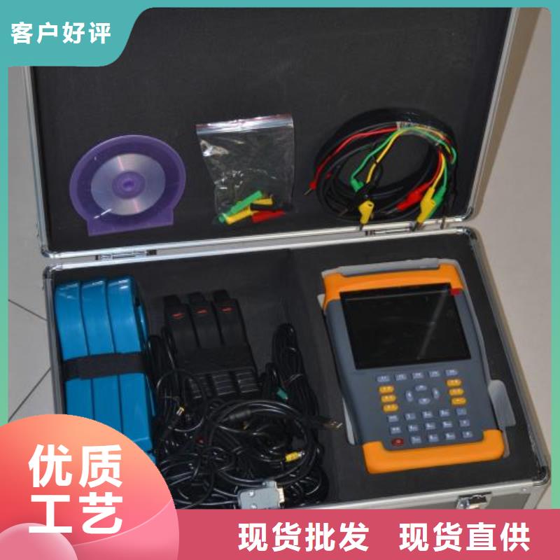 采購智能電能質量分析儀必看-值得信賴