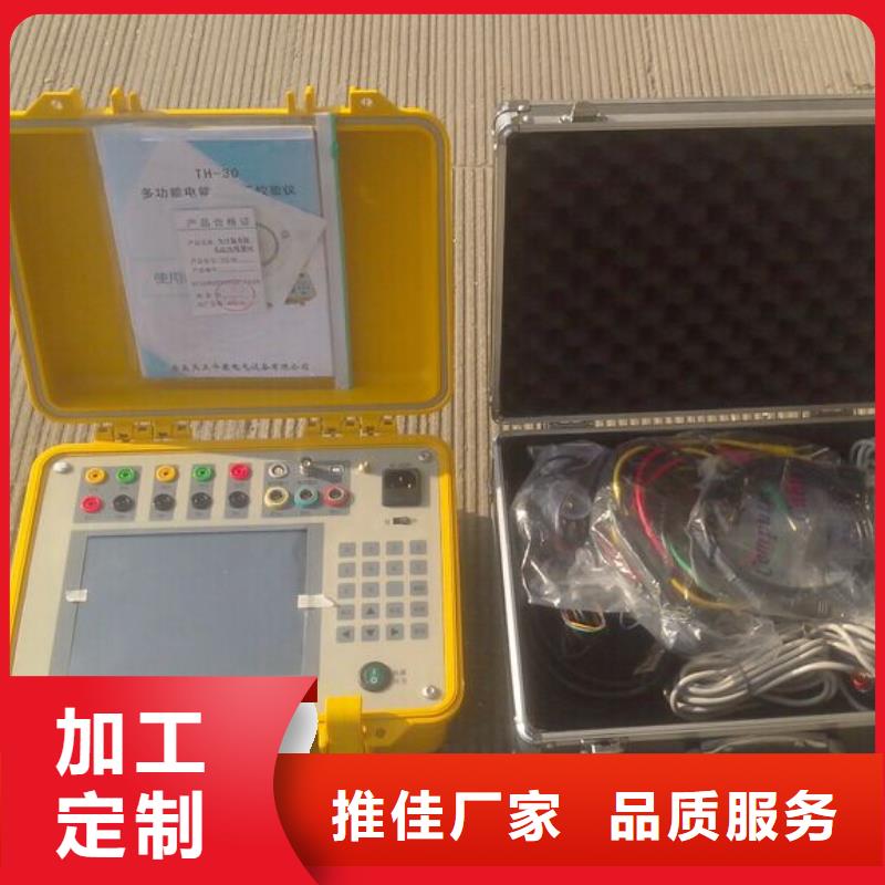 三相電能質量分析儀校驗裝置價格合適