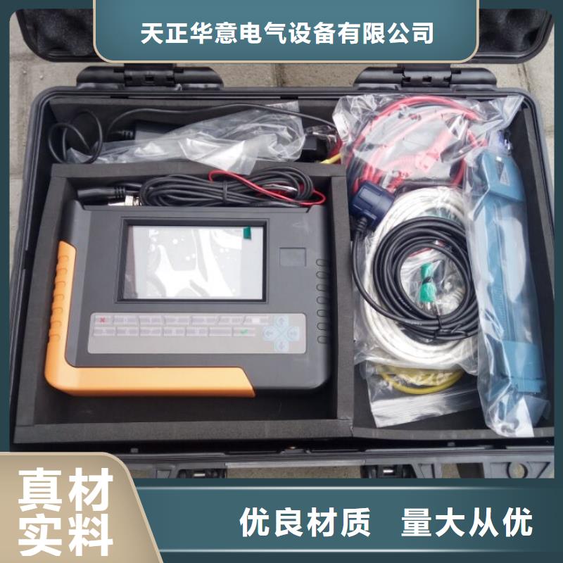 臺區識別儀蓄電池測試儀用途廣泛