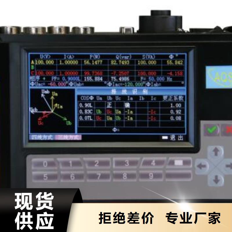 互感器伏安特性测试仪天正华意台识别仪,【直流电阻测试仪】快捷物流