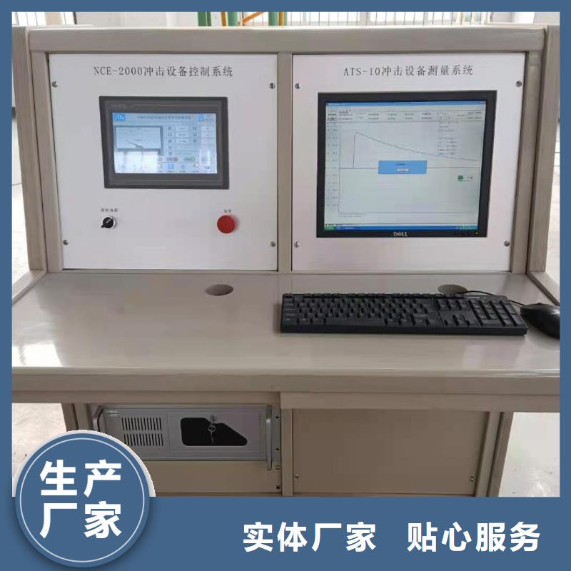 雷電沖擊峰值電流表品質放心