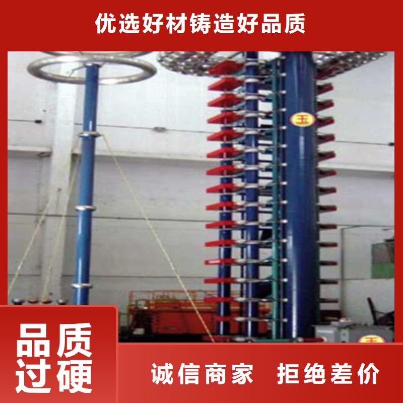 有現貨的沖擊電壓發生器供貨商