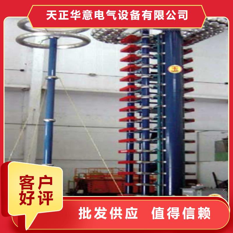 雷電沖擊發生器回路電阻測試儀多種場景適用