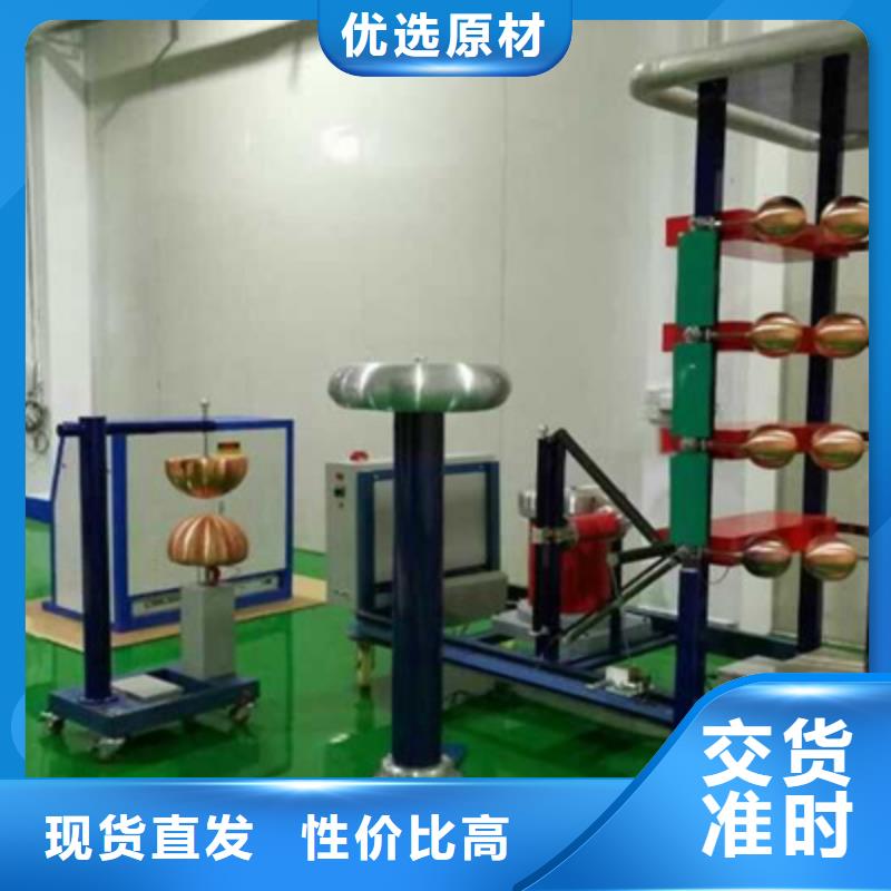 沖擊電壓發(fā)生器全自動試驗系統成套裝置廠家-價格低