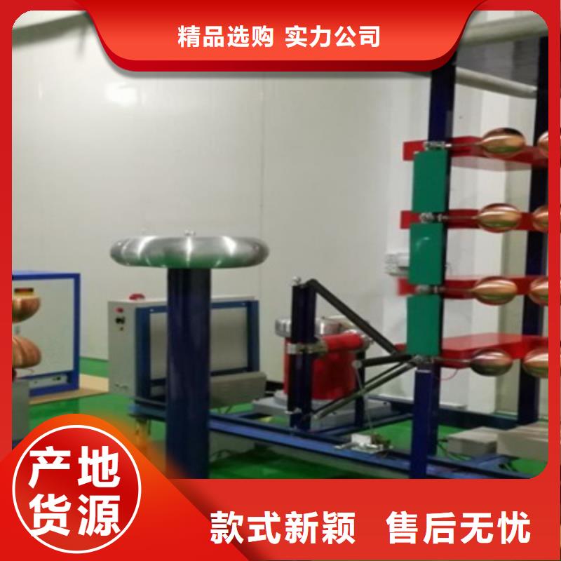 300kV雷電沖擊電壓發(fā)生器