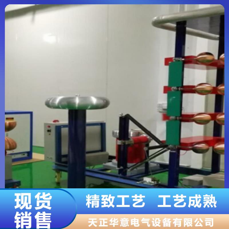 雷电冲击发生器大电流发生器质检严格