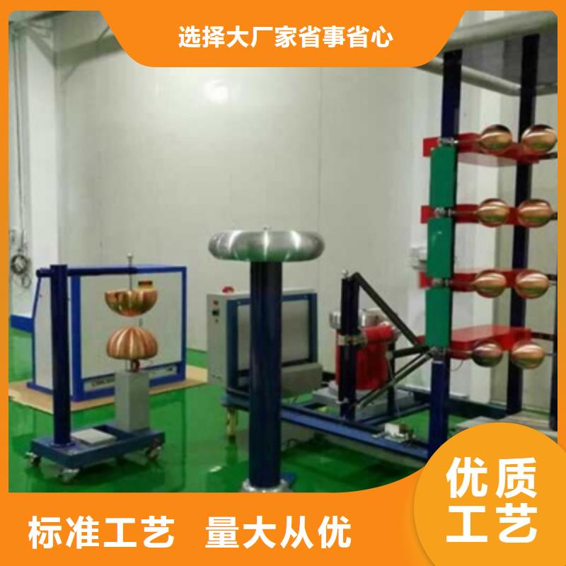 雷電沖擊發生器直流高壓發生器廠家直銷供貨穩定