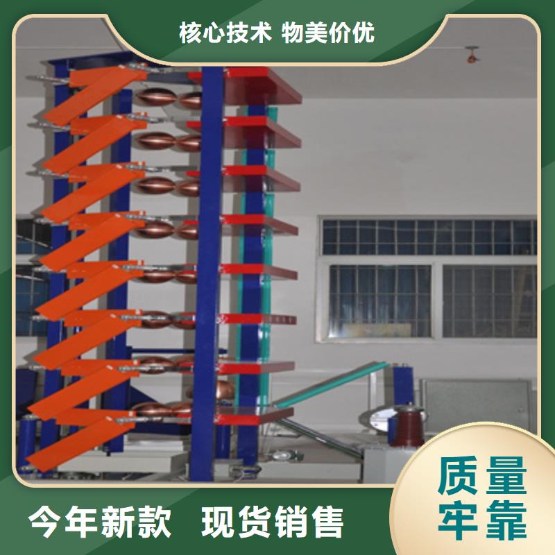 定制沖擊電壓（電流）發生器試驗系統的銷售廠家