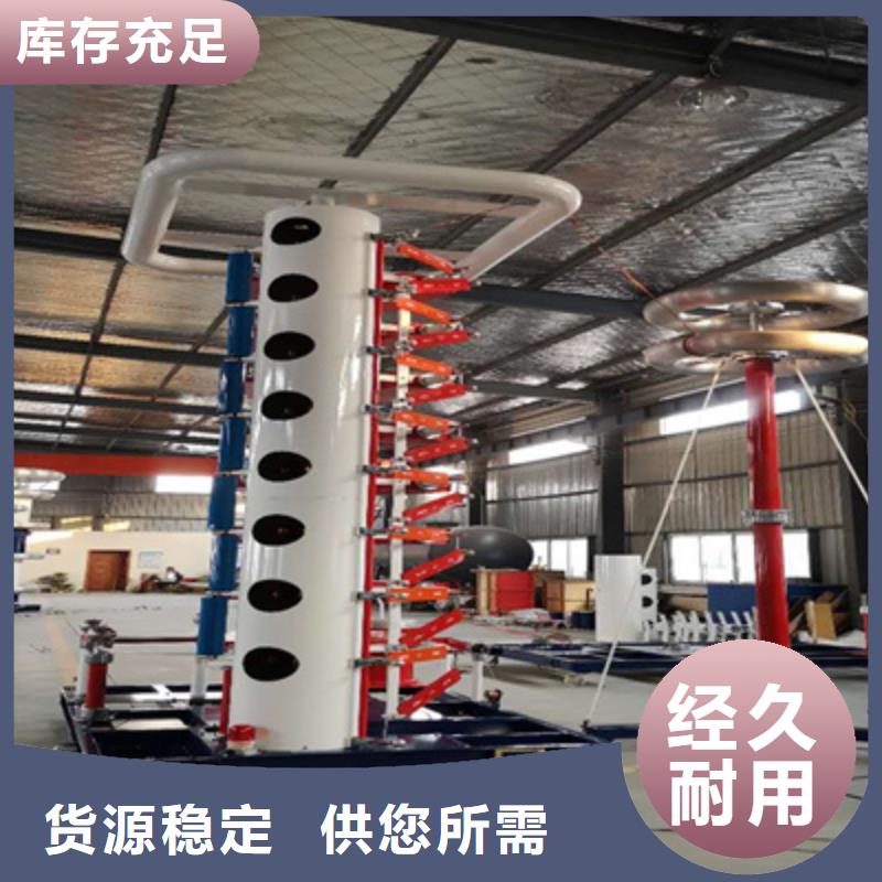 雷電沖擊電壓發生器全自動試驗系統裝置質量優