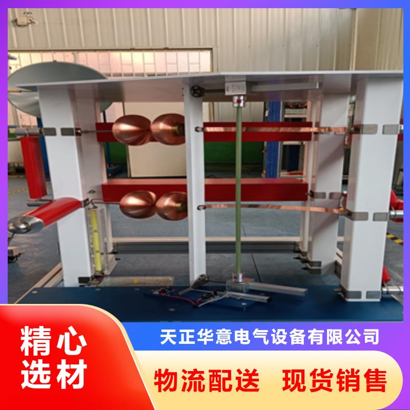 沖擊電壓發生器試驗系統成套設備裝置