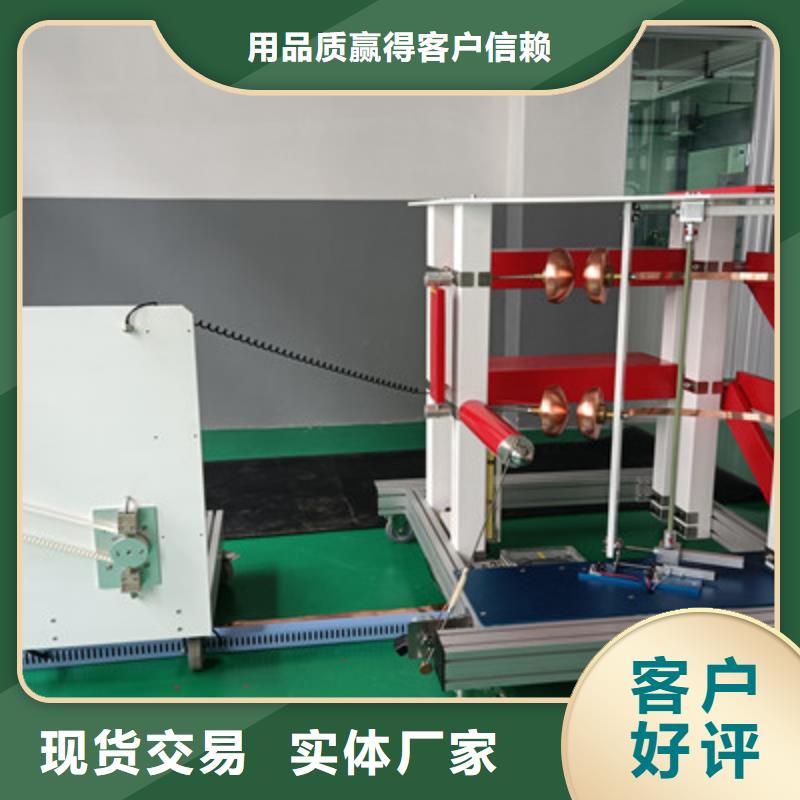 沖擊電壓發生器全自動試驗系統成套設備裝置發貨快