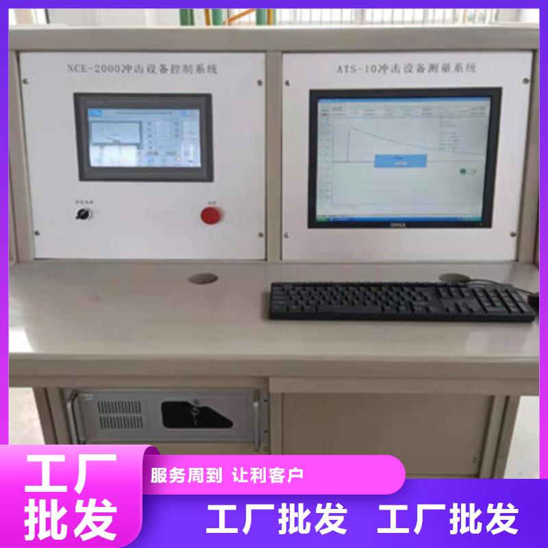 【圖】沖擊電壓發生器全自動試驗系統成套設備裝置價格