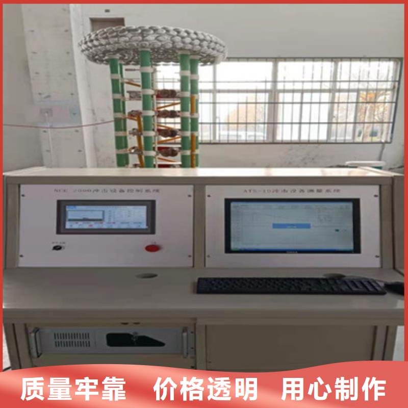 雷電沖擊電壓發生器全自動試驗系統產品介紹
