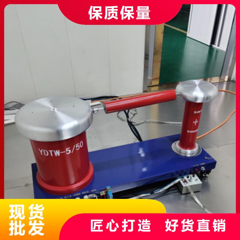 全自動沖擊電流發生器裝置現貨價格